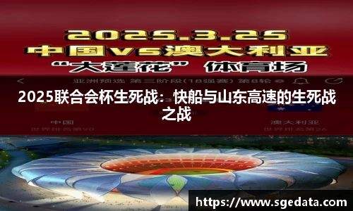 凤凰联盟