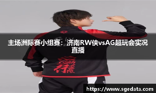 凤凰联盟