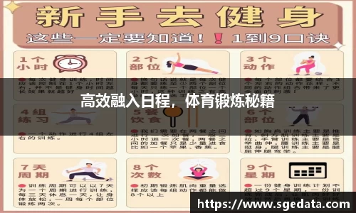 凤凰联盟最新官方网站